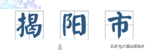 广东省有多少个地级市，广东省有几个市_广东省有几个市和区县_广东省有几个市分别是（每个城市都有不同的特点）
