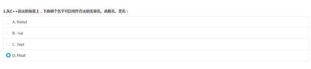 标识符的命名规则，标识符的命名规则有哪些（<面试题>标识符命名规则）