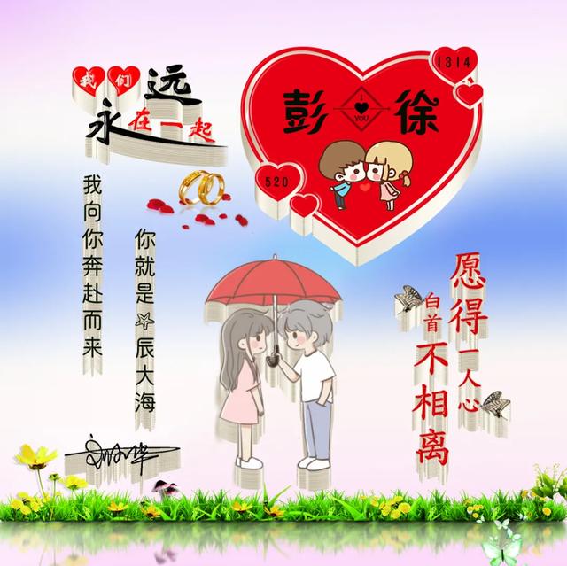 情侣头像可爱呆萌一对，情侣头像卡通呆萌一对 真的好呆萌微信（29张呆萌可爱卡通情侣签名头像）