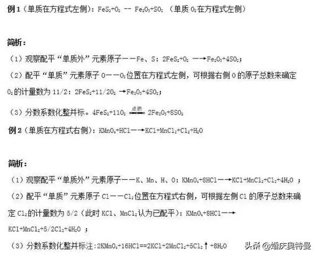 质量守恒定律是什么，质量守恒定律是什么实用质量守恒定律时的注意事项（复习专用丨质量守恒定律知识点总结）