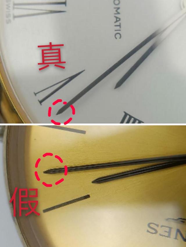 浪琴手表真假鉴定，浪琴手表怎么鉴定真假（浪琴LONGINES手表鉴定出真假原来只需要三招）