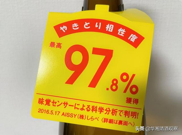 鸡为什么叫烧鸟，明明是鸡肉为何还叫烧鸟