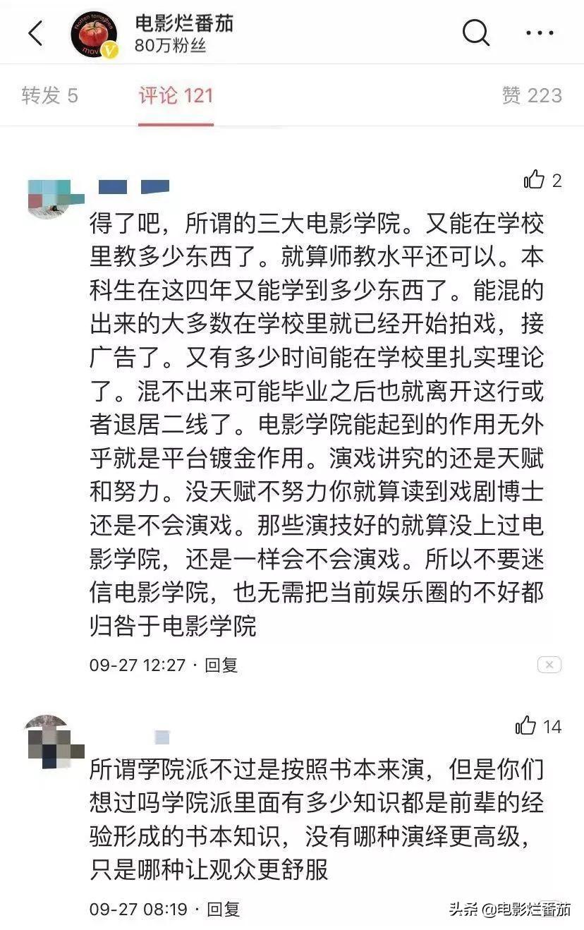 九州梦网（电影烂番茄）