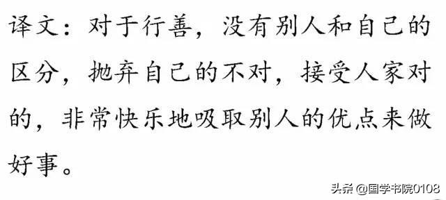 什么是四书五经，四书五经指什么（《四书五经》的智慧精华）