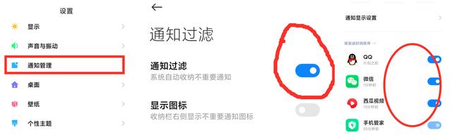 自启动管理是开着好还是关好，自动启停功能是开着好还是关闭好（关闭这4个小开关，越用越流畅）