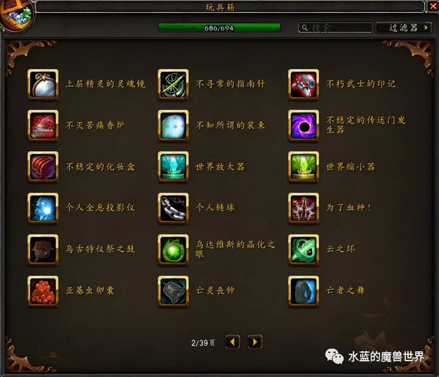 达拉然下水道在哪，魔兽世界达拉然下水道在哪（<当前版本9.1>）