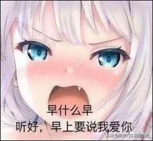 适合撩妹的头像微信，适合撩妹的头像（“撩妹”专属表情包）