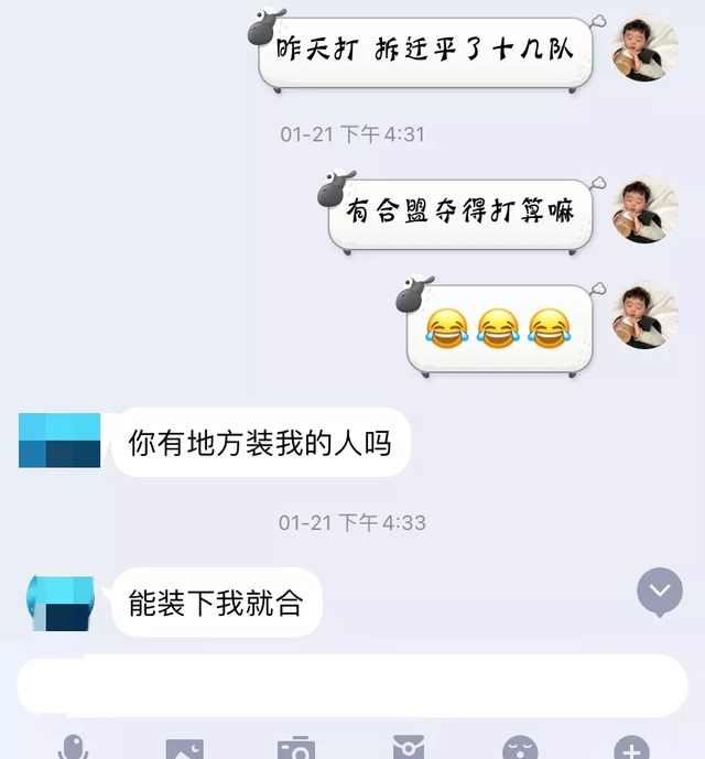 结盟是什么意思，结盟 英文（合盟和联盟区别有多大）