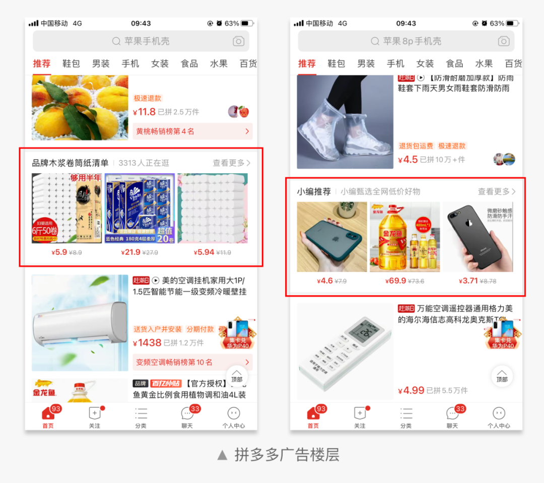产品展示设计(展会产品展示图)