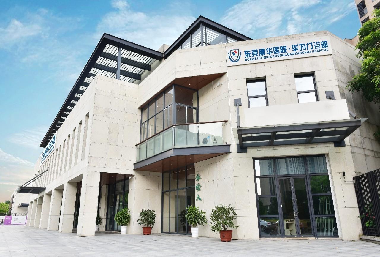 东莞长安乌沙医院(胡润富豪榜遗漏的东莞隐形首富) - 好工作