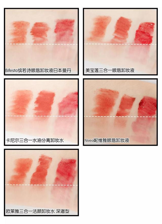 推荐几款好用的卸妆产品，便宜又好用的卸妆产品（最好用的平均一天只要2毛钱）