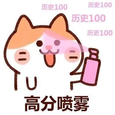 (背景图祝大家在2020年考神附体.,微信头像,(背景图)祝大家在2020年考神附体.(为2020届高考考生祈福) (背景图祝大家在2020年考神附体.,微信头像,(背景图)祝大家在2020年考神附体.(为2020届高考考生祈福)