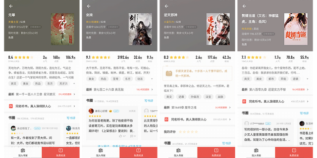 oppo浏览器，oppo手机自带浏览器在哪里（OPPO浏览器免费小说助用户宅家\