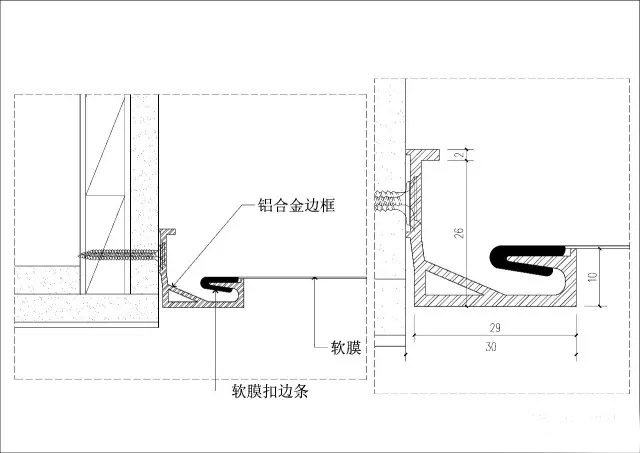 软膜天花吊顶施工图解图片