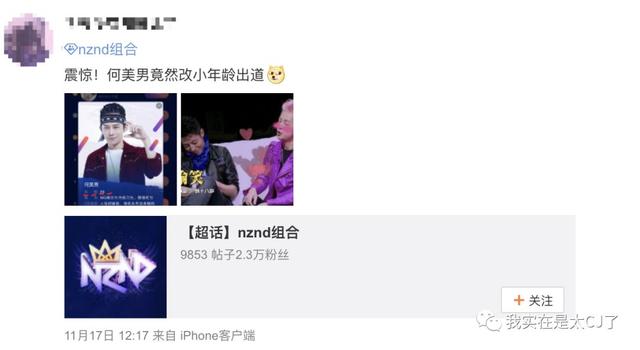 vocal担当是什么意思，vocal担当（NZND为什么可以成为宇宙级男团）