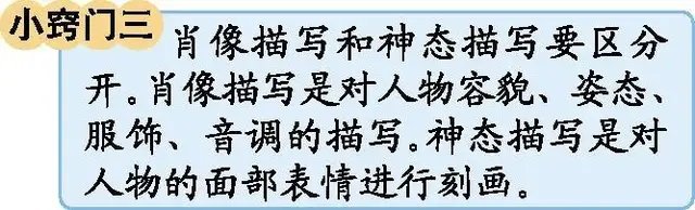 丞组词组，丞的拼音和组词（2020最新部编版五年级语文下册1-4单元知识点）