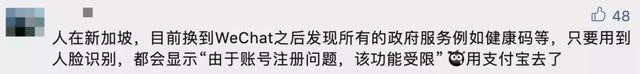 海外版微信与国内版微信的区别，海外版微信与国内版微信的区别在哪（微信和WeChat将被拆分）