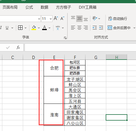 取消合并单元格，如何取消合并单元格并填充（excel取消合并单元格并填充内容的技巧）