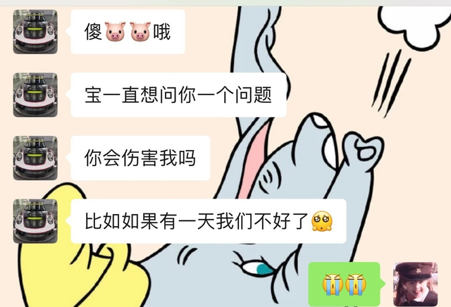 吴亦凡恋情实锤，与18岁女生恋爱后分手致其抑郁，两天曝3位前任
