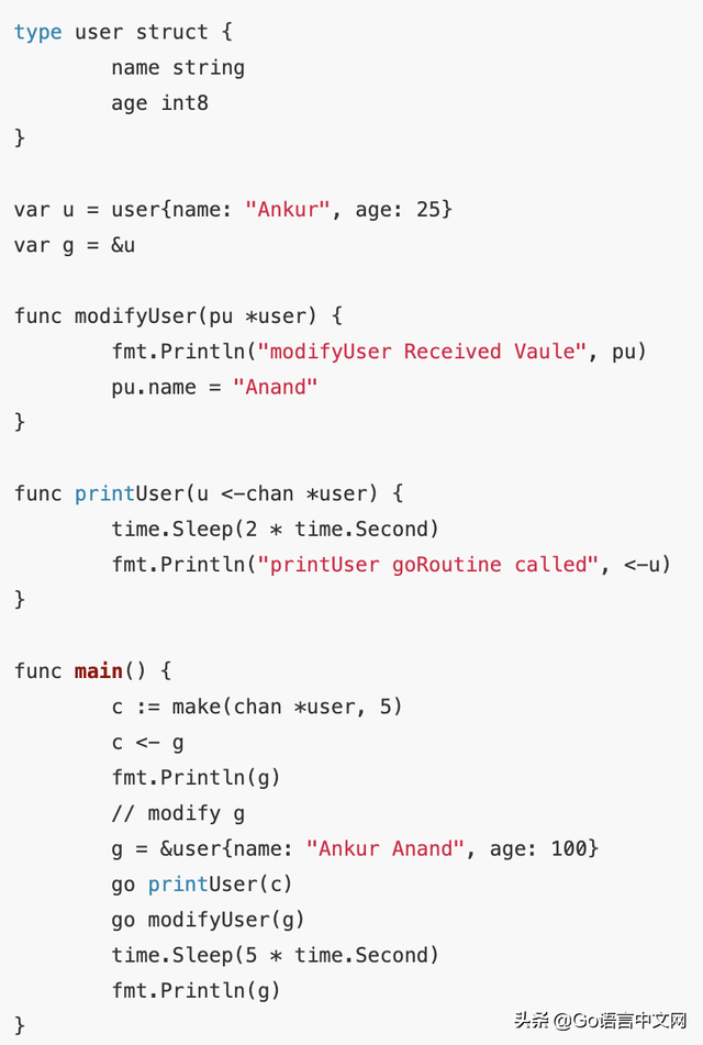 channel是什么意思，飞机上channel是什么意思（深度解密Go语言之channel）