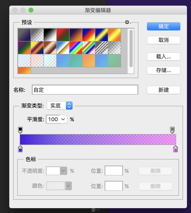 ps怎么画半圆，PS如何把图片切个半圆出来（设计半透明风格卡通星球图片的PS教程）