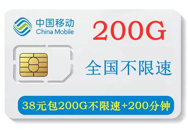 移动有什么套餐(移动8元保号套餐接听免费吗)