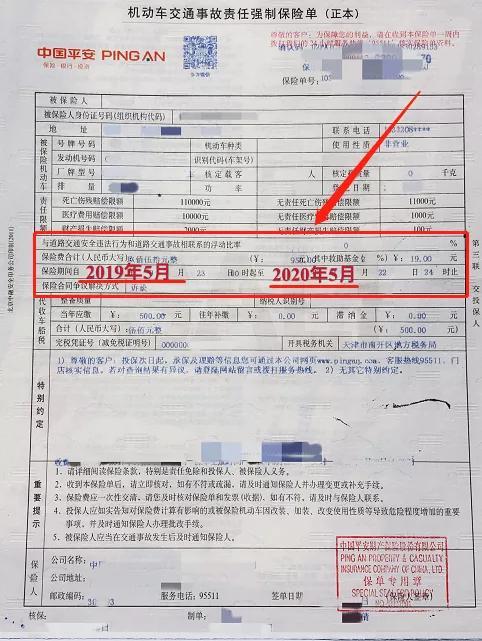 电子保单怎么审车年检（如何用“交管12123”申领机动车检验标志电子凭证）