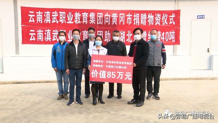 弥勒黄冈实验学校（弥勒这一特产40吨）