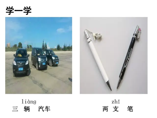 纯洁的反义词，轻盈光滑高傲纯洁的反义词（部编版一年级下册《语文园地二》+和大人一起读《阳光》知识点）