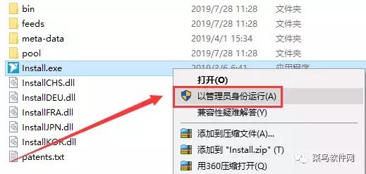 labview软件安装（labview官网下载及安装步骤）