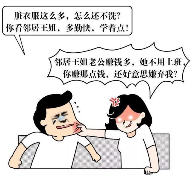 精神出轨的表现有哪些，精神出轨有哪些方面（说明你已“精神出轨”）