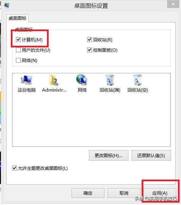 win10 仿win7主题，让你的Win10更像Win7