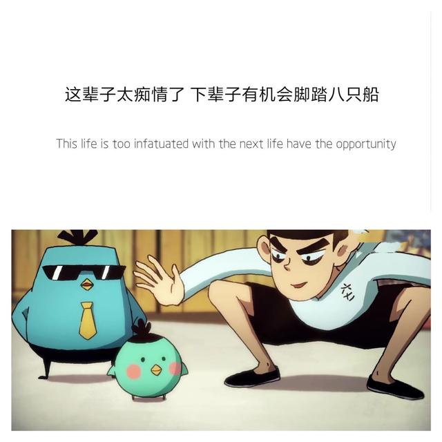 全网无前任有也不承认是什么意思，无前任有也不承认是什么心理（蹦个野迪该配的说说）