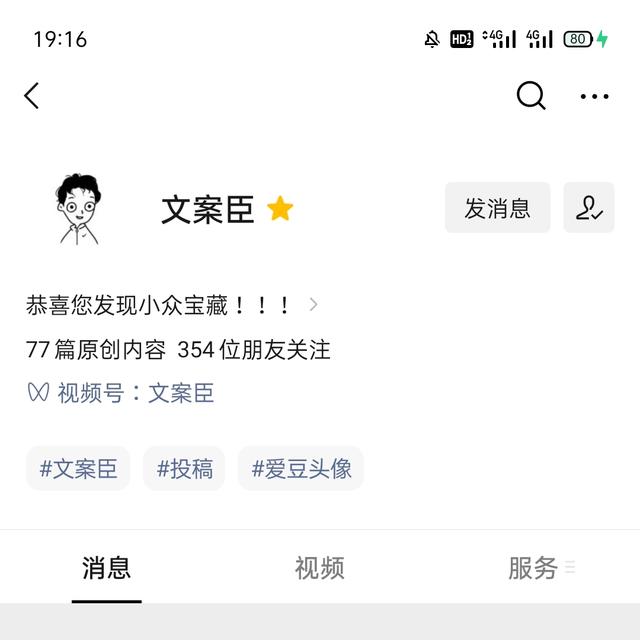 王者荣耀情侣名字一对，王者cp情侣名大全（怦然心动的王者情侣id）