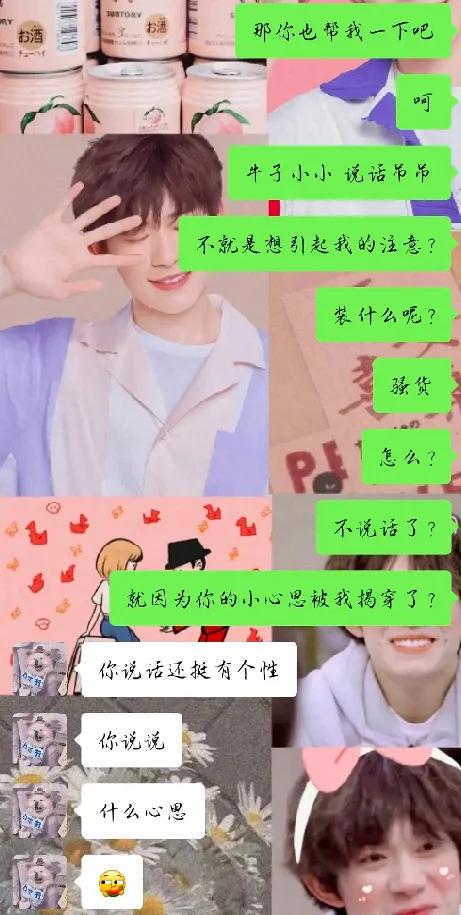 丫头.，微信头像，丫头.（让微博和豆瓣沦陷的丫头文学）