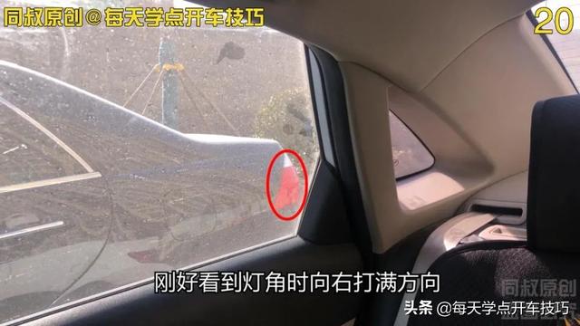 侧方停车最简单的方法，侧方停车最简单通用方法（这个简单易学易掌握的方法）