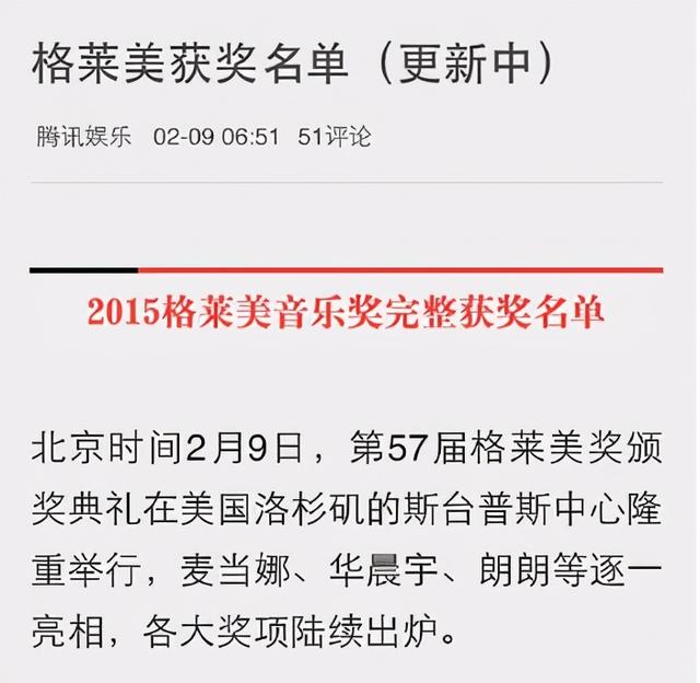 后会无期张碧晨歌词，后会无期完整歌词（“华少”晨宇传奇人生中的几个女人）