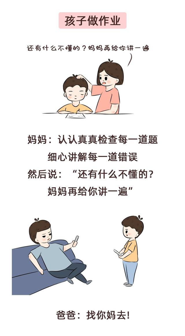 男性和女性之间的根本差异是什么，男性和女性之间的根本差异是什么呢（男人与女人的那些本质区别）