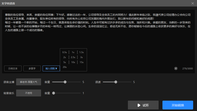 视频播放器推荐，视频播放器app推荐（体积小、作用大）