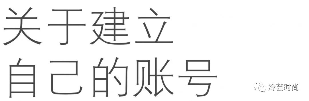 小红书时尚编辑怎么做，从0基础做小红书时尚博主