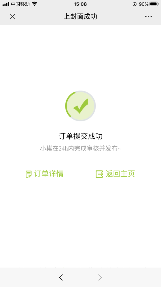 丰巢柜尺寸多少，丰巢柜尺寸多少比较好（才是丰巢的“金主爸爸”）