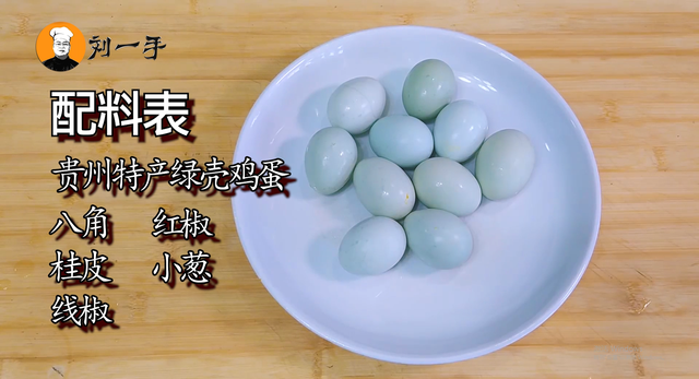 炸鸡蛋的做法简单好吃，吃了那么多年鸡蛋