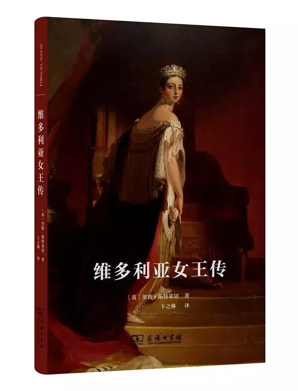 名人传记有哪些，一生必读名人传记（精选30本名人传记）