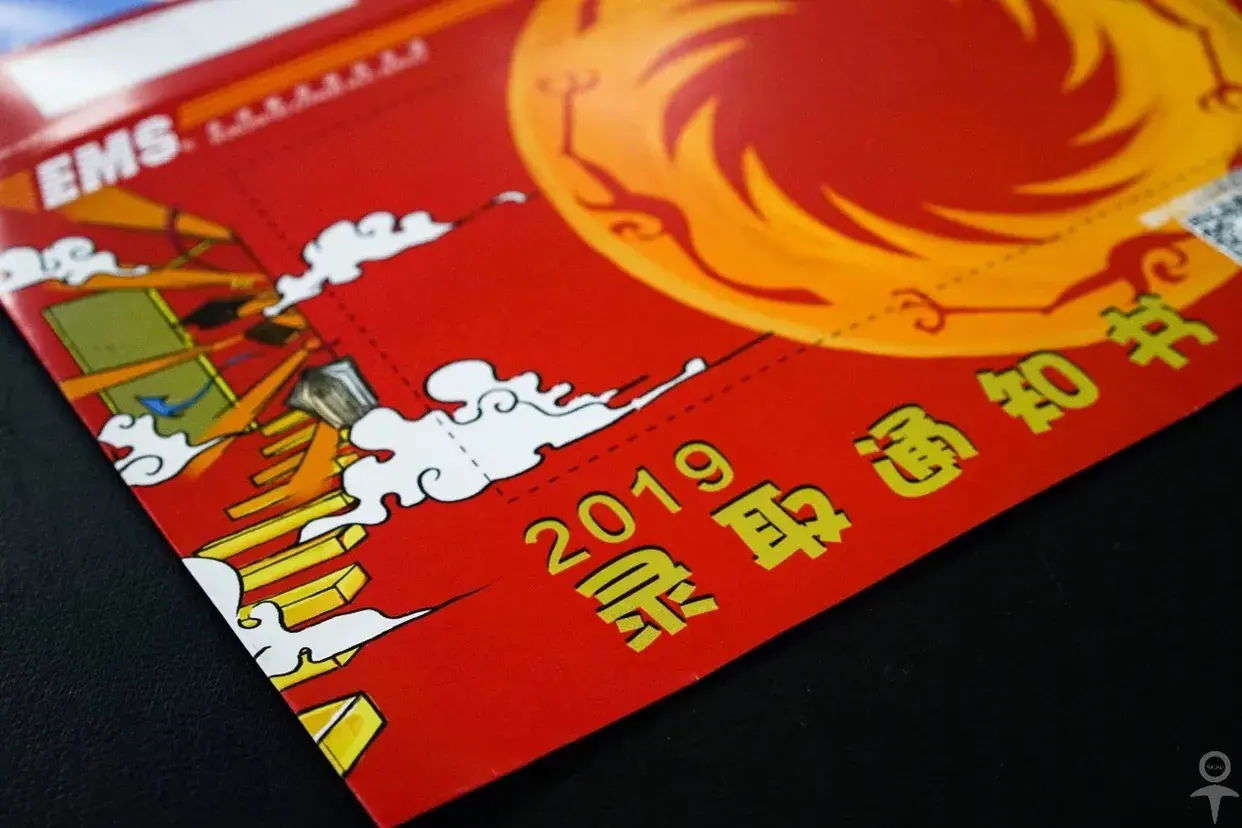 四川农业大学教务管理系统（四川农业大学首批录取通知书正飞奔向你）