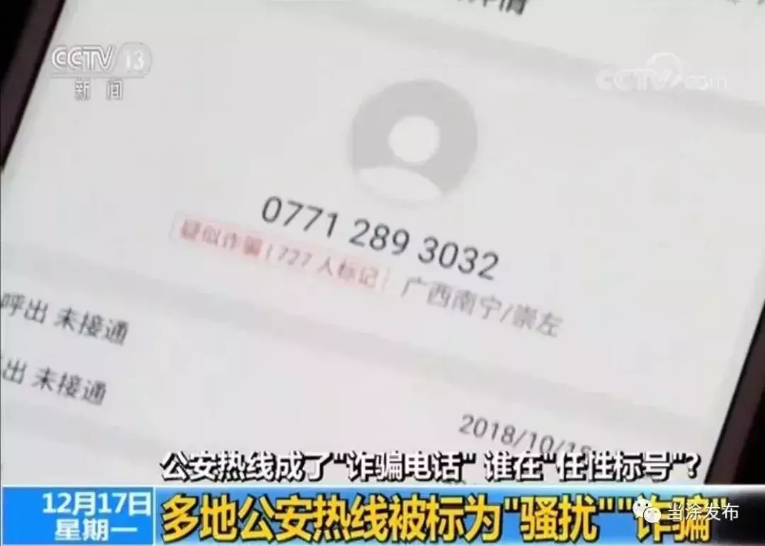 联通电话号码(电话号码大全)