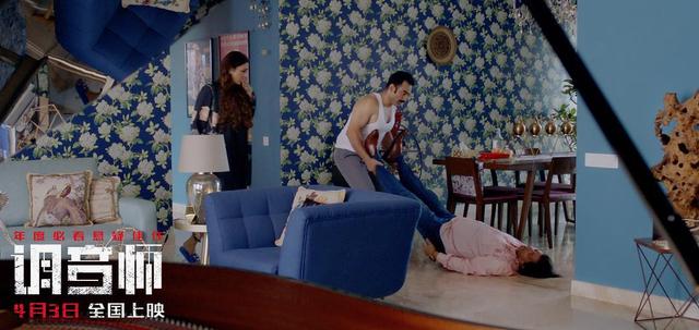 调琴师剧情解析，调琴师剧情介绍（《调音师》剧情解析）