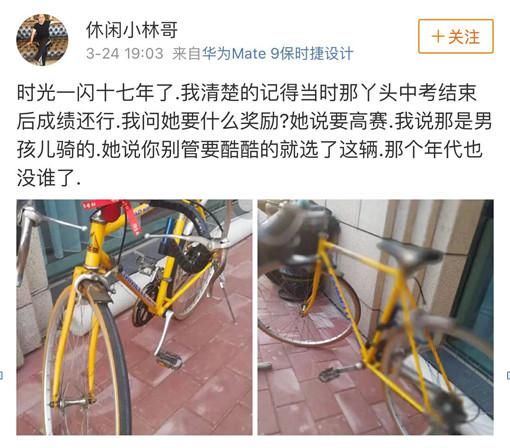 杨幂父亲是做什么的，年过50爱秀肌肉