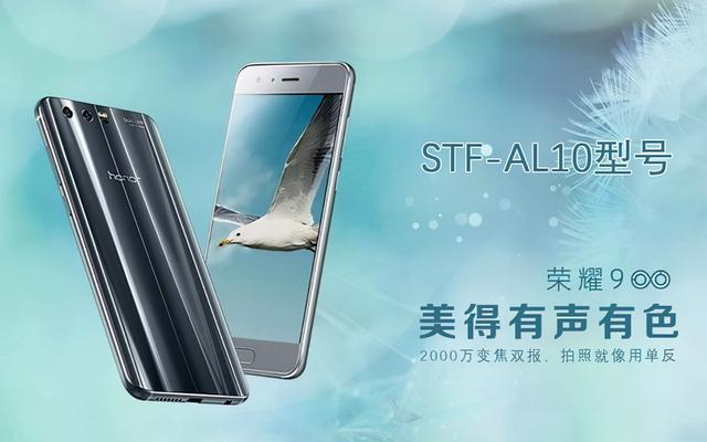 华为stf一al10什么型号，stf-al10是华为什么型号（华为stf-al10是什么型号）