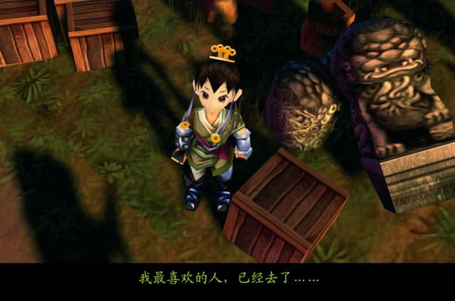 仙剑奇侠传3游戏剧情，仙剑奇侠传3游戏剧情详解（《仙剑奇侠传3》极少玩家触发过的结局）