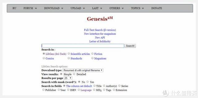 谷歌学术怎么下载，谷粉学术怎么下载文献（8个免费论文下载网站）